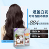 Bigen Meiyuan Xuanruo Hair Recovery Rapid Black Hair Cream 160g (Natural Brown 884s) Domestic Added Plant Extract Covers White