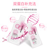YANZHIDIAN Nicotinamide Collagen Peptide Drink Oral Liquid Small Molecular Protein Peptide Drink 7 bags*1 box