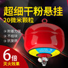 Suspended dry powder fire extinguisher 68 temperature sensing automatic fire extinguishing device 4/6/8KG hanging fire extinguishing egg ball MY4KG hanging dry powder certification