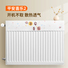 Tianjing customized radiator shield old-fashioned beautification decoration household dust cover half pack ugly artifact white peace and joy whole house can be customized contact customer service to inquire about the size