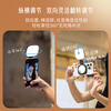 SmallRig 4933 Magsafe magnetic two-color temperature mobile phone fill light universal live broadcast soft light beauty lighting iphone16 selfie camera artifact photography atmosphere light