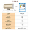 Haier (Haier) Consult customer service to receive subsidies. Water heater, electric water heater, household water storage type, variable speed heating, first-class energy efficiency, energy saving, power saving, seamless gallbladder, Haier Smart Home Leader 80L 3300W, super first-class energy efficiency/magnesium rod, no need to replace DN1