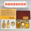 After (The history of Whoo) Whoo Gongchenxiangqiyunsheng hydrating moisturizing lotion set anti-aging old set box skin care products counter authentic Gongchenxiang medium sample three-piece set 44ml (new version)