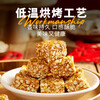 Zhanyi crushed peanuts 500g, cooked peanut kernels for baking, nougat snowflake cake raw materials, cake decoration ingredients