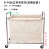 Yingtang customized linen cart hotel room service cart stainless steel cart laundry room dry cleaning store storage thickened disassembly tapered blue linen cart