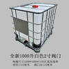 One ton new 1000L plastic water tank diesel barrel 500L large water tank thickened chemical water storage tank 1000L white ton barrel (not cleaned)