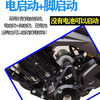 Wang Ye's new National IV new car, the Demon Shadow model, men's straddle motorcycle, street running, fuel delivery, fuel-saving, can be licensed, package is licensed, National IV package is licensed