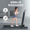 Treadmill Home Small Folding Men's and Women's Sports Electric Flat Walking Machine Gym Mini Model/Small Size/Self-Pickup
