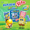ORION A lot of fish three-pack 99g non-fried children's fun snacks puffed food to catch up on dramas and satisfy cravings for the New Year
