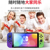 Nintendo Switch Nintendo Switch NS handheld game console OLED host Japanese version of Splatoon portable home somatosensory handheld console