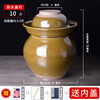 Yuanxie pickle jar household earthenware Sichuan ceramic thickened small commercial pickle pickle large capacity sealed pickle jar 10 catties water capacity with inner lid