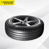 Dunlop (DUNLOP) car tires 205/60R16 92V EC300+ original Lingdu Eado adapted to Sagitar Sylphy Baojun