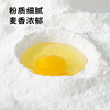 Zhanyi Baking Ingredients Mochi Premixed Powder Bread Flour Mochi Pastry Ingredients High Gluten Flour 250g