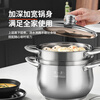 Zhang Xiaoquan Fatundun series stainless steel multi-purpose soup steamer 22cm C35820200