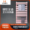 Huaheng copper-aluminum composite flat tube bathroom radiator household storage wall-mounted water heating basket finned radiator 400*1000