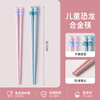 Weijia dinosaur alloy chopsticks, two pairs of children's chopsticks, one chopstick for each person, special baby chopsticks, antibacterial and mildew proof
