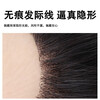Men's forehead wig patch hairline wig patch bangs m-shaped wig men's short hair real hair wig patch 2*16 hair length 8cm