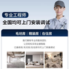 Xiaomi Mijia whole-house smart home control system package customized Homekit Greenmi smart design solution 1-to-1 explanation of the solution for consultation and collection
