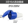 Shantou Lincun is suitable for industrial aviation plug male and female docking explosion-proof socket 220v waterproof connector three-phase electricity 5 three-hole 32A plug