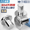 Fengji GB109 304 stainless steel solid flat head rivet percussion hand-made rivet M2M3M4M5M6M8-M20mm M3*24 20 pcs