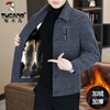 Woodpecker Woolen Jacket Men's Short Autumn and Winter New Versatile Business Casual Youth Lapel Woolen Jacket Top Light Gray Velvet High-End Product 2XL Recommended 140-150 Jin