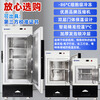 Zhongke Xileng ultra-low temperature refrigerator -80 degrees scientific research laboratory freezer -60 biological dry ice strains -40 commercial specimen cryogenic storage refrigeration and preservation quick-freezer ultra-low temperature 400L -15 to -45 degrees adjustable