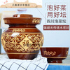 RSRDDYYH Sichuan pickle jar earthenware old-fashioned household ceramic thickened pickle jar pickled pickles salted egg sealed jar water capacity 4 catties thickened pickle jar 1l