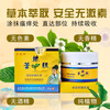 Cao Toe Tou Genuine Bi Di Dan Transdermal Antibacterial Cream Upgraded Hormone-Free Summer Mosquito Bites Nemesis Adult External Use Bi Di Dan in a Box