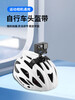 MAXGO is suitable for gopro13/12/11/10/9 bicycle helmet fixed strap bracket DJI action4 helmet Insta360 X5/X4 cycling sports camera accessories sports camera universal 360 rotation helmet strap