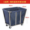 Stainless steel hotel room linen cart bag hotel thickened silent linen cart multi-functional cleaning room entrance cart extra thick 8-tube tapered blue linen cart