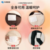 Warm Baby Kobayashi Pharmaceutical Warming Patch 30 Pieces Warming and Cooling Patch Self-heating Luminous Leg Aunt Artifact