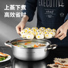 MAXCOOK Steamer Stainless Steel 28CM Single Layer Steamer Hot Pot Soup Steamer General Gas Induction Cooker MCDS-2561
