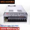 NES/S-350W400-24v15a Industrial 5V monitoring 12v transformer DC switching power supply box 48v S-350-2424V14.6A