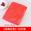NYDER disposable tablecloth thickened plastic round table square banquet wedding rectangular red classic red 1.8*1.8m 10 sheets