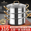 ZWILLING German stainless steel steamer 316 food grade thickened household multi-layer cooking pot hot pot induction cooker universal soup pot double layer extra thick 316 steel one-piece molding 28cm