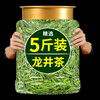 Shi Fang Yi Authentic Ming Qian Special Grade Hangzhou Longjing Tea 2024 New Tea for Yourself Drinking Strong Fragrance Green Tea Young Bud Spring Tea 500g 250g Value-for-money 5 catties Pack Fine Longjing Tea 98