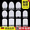 American Standard Universal American Standard toilet seat household thickened toilet old-fashioned accessories toilet cover PP material V-shaped