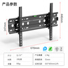 ProPre32-70-inch Universal LCD TV Adjustable Mount TV Mount Angle Adjustable Bracket Wall Mount Suitable for Hisense Skyworth Konka Huawei Smart Screen, etc.