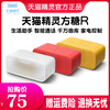 LED power supply three-color dimming constant current Elf smart segmented full-bright two-color flat ceiling lamp driver Tmall Elf driver square 40-60W*2 single head 122*2