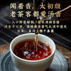 Huangmao 1976 version Yunnan serves the people Lao Ban Zhang Pu'er tea cooked tea brick palace tea 1kg 2000g (two bricks) more cost-effective