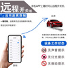 Wuji GPS locator anti-listening equipment monitoring car home recorder mobile phone tracking positioning monitor j remote control + Beidou real-time positioning + navigation car search - 7 days of battery life