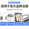 Tianshili bathroom heater switch integrated ceiling E series five-turn bathroom exhaust fan lighting integrated five-in-one bathroom heater switch white five-turn