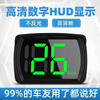Xushansi 2023 car driving recorder Beidou wireless radar safety warning HUD head-up display vehicle speed gps HUD 2-inch version Cloud Dog standard + USB charging cable