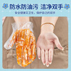 SHUANG YU disposable gloves 500 pieces food grade gloves leak-proof PE sanitary gloves thickened plastic transparent gloves