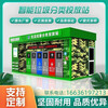 Huili's custom-made garbage sorting kiosk, outdoor stainless steel rainproof shed, painted antique recycling dump station, garbage bin, garbage house, two-bucket garbage sorting kiosk (ask customer service for details)