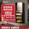Chigo 118258L ice bar small refrigerator small home living room office tea preservation refrigerated beverage wine cabinet 138 liters refrigeration + micro-freezing + lock + LED light + double-layer tempered glass