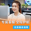 Car service Tianhong Longhua sign up to learn to drive C1 manual C2 automatic transmission driver's license test one-on-one training driving all-inclusive crash course C1/C2 one person per car VIP business class