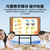 Baoguan multimedia teaching all-in-one touch screen kindergarten education and training electronic whiteboard conference flat screen TV school large screen classroom interactive interactive smart touch 55-inch teaching touch i7/8+256G