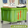 Jingdunjun green turnover box plastic storage box with lid storage box storage box storage box 710*480*380mm