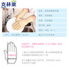 Kelinlai imported natural rubber multi-purpose high-elastic thin gloves large size 2 pack C24100